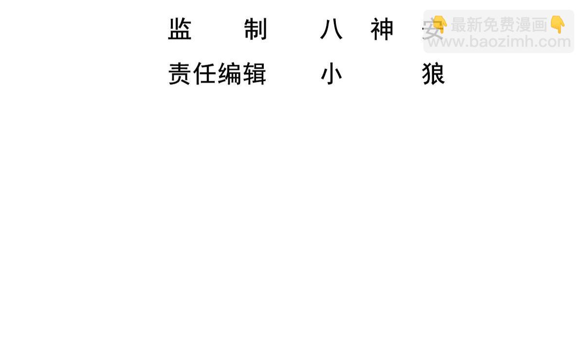 第48话 金镶玉？(1/2)-第48话