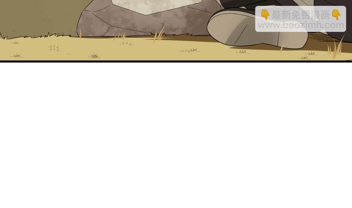 第48话 金镶玉？(1/2)-第48话