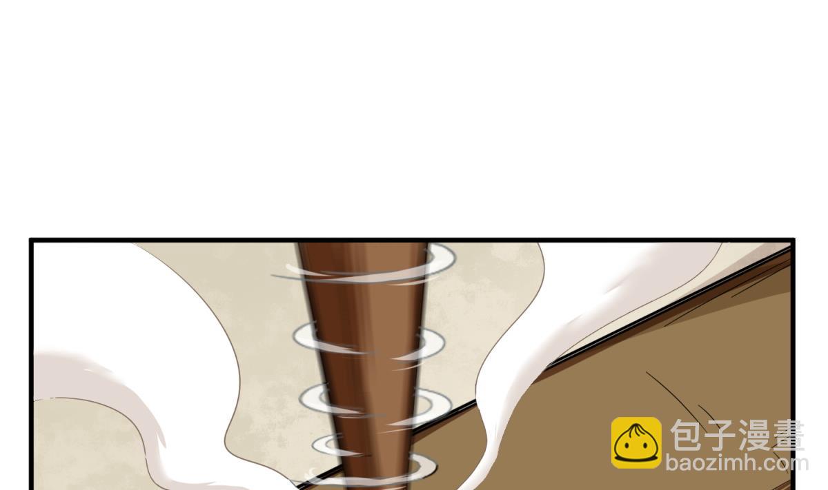 第48话 金镶玉？(1/2)-第48话