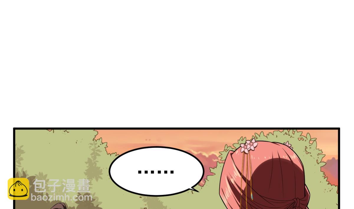 第48话 金镶玉？(1/2)-第48话