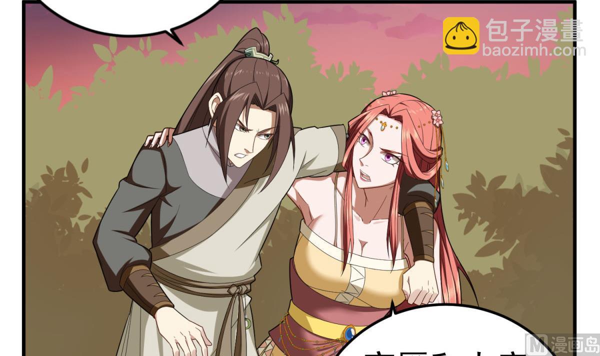 第48话 金镶玉？(1/2)-第48话