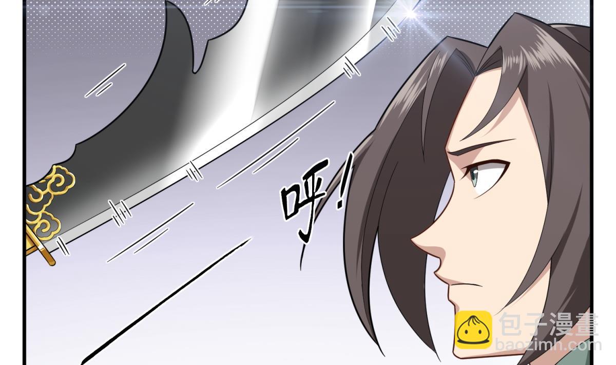 第50话 哥是老中医，专治&hellip;&hellip;(1/2)-第50话