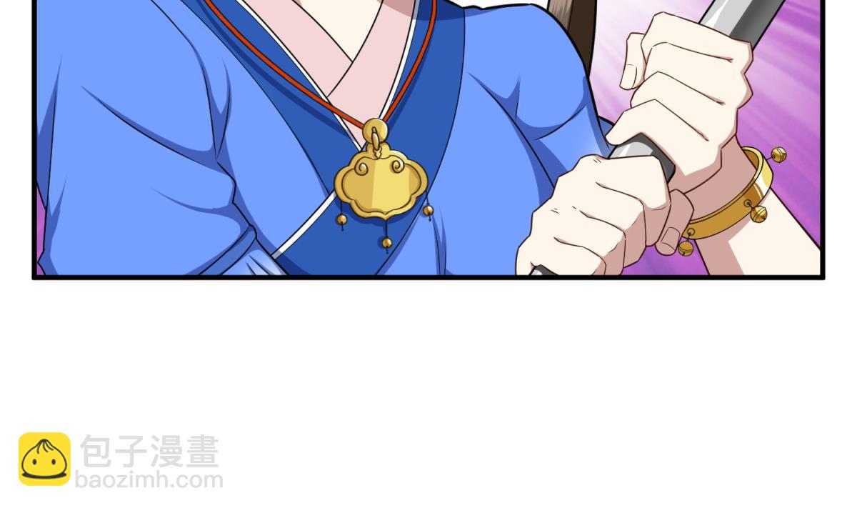 第50话 哥是老中医，专治&hellip;&hellip;(1/2)-第50话