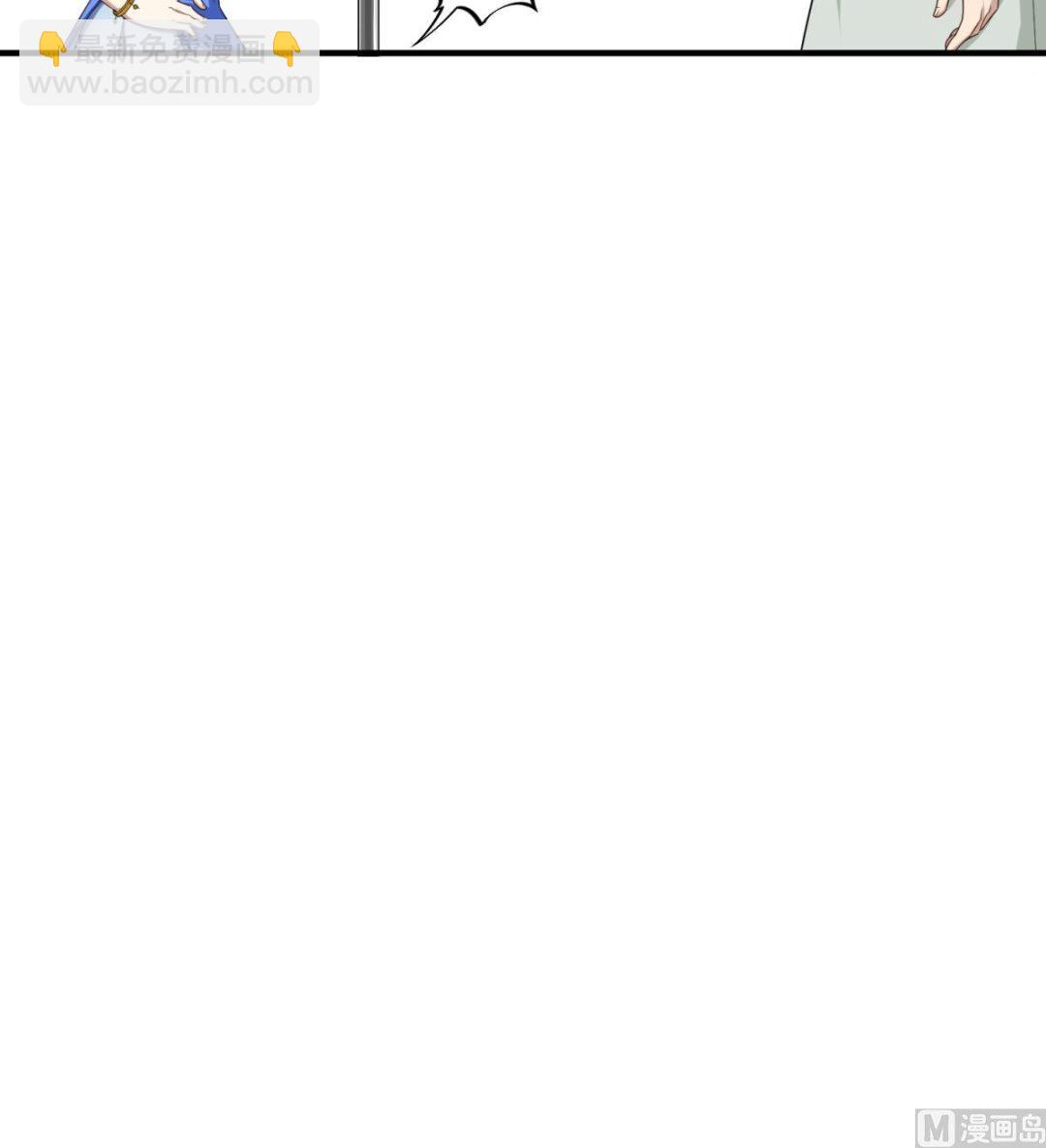 第50话 哥是老中医，专治&hellip;&hellip;(1/2)-第50话