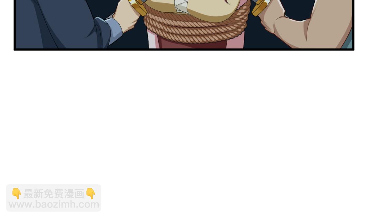 第50话 哥是老中医，专治&hellip;&hellip;(1/2)-第50话