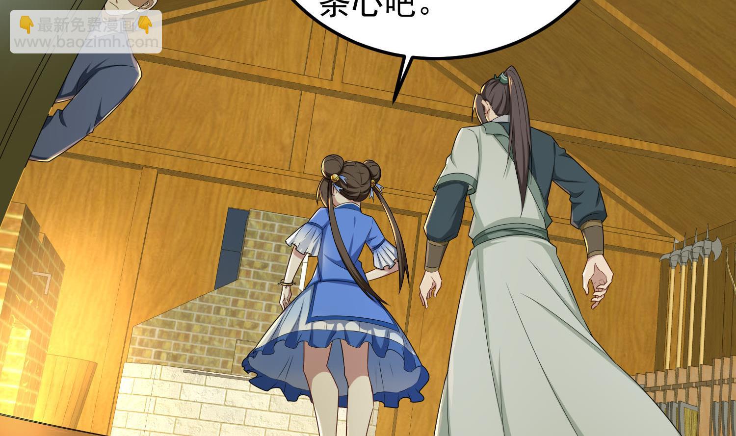 第50话 哥是老中医，专治&hellip;&hellip;(1/2)-第50话