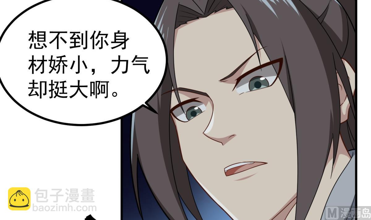 第50话 哥是老中医，专治&hellip;&hellip;(1/2)-第50话