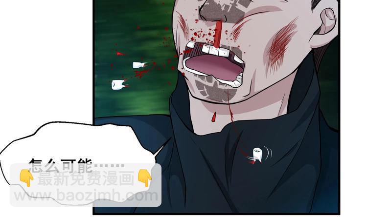 第6话 伪装VS反伪装-第6话