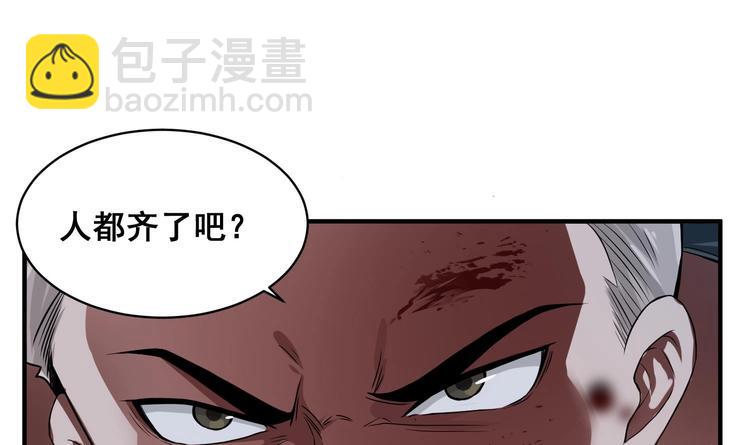 第6话 伪装VS反伪装-第6话