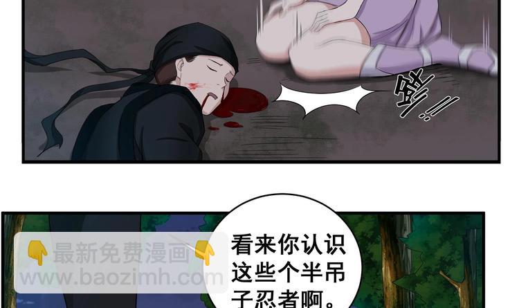 第6话 伪装VS反伪装-第6话