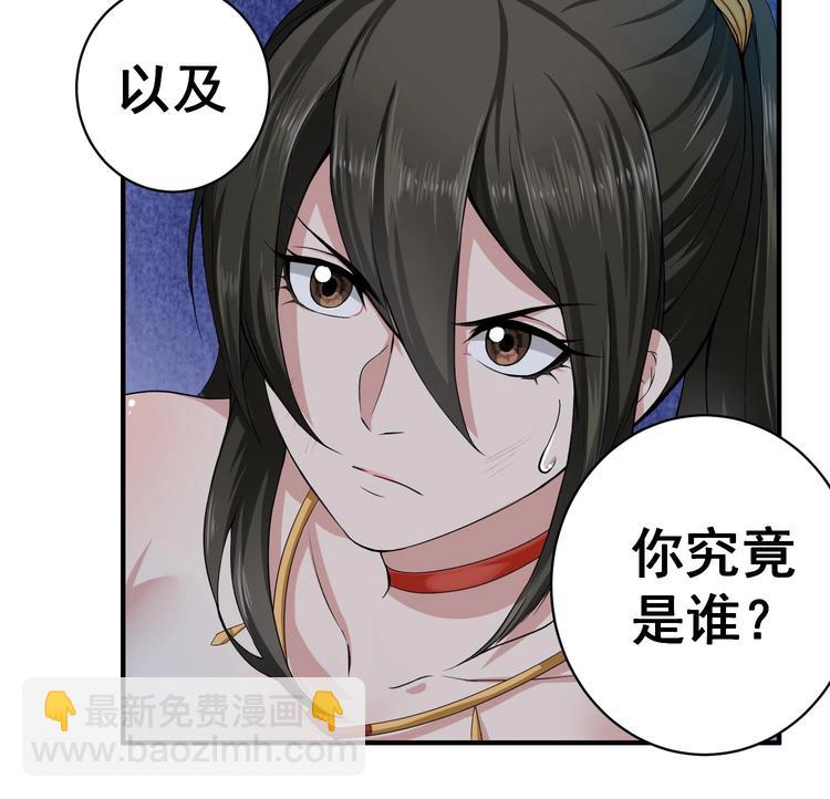 第6话 伪装VS反伪装-第6话