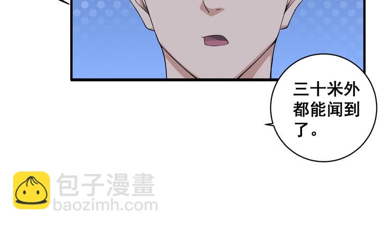 第6话 伪装VS反伪装-第6话