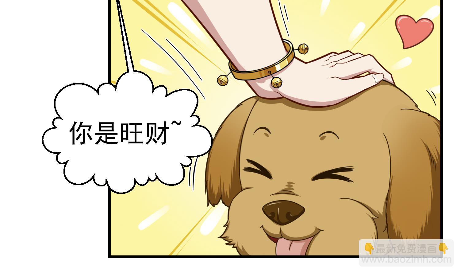 第52话 你小子敢碰我的女人！？(1/2)-第52话