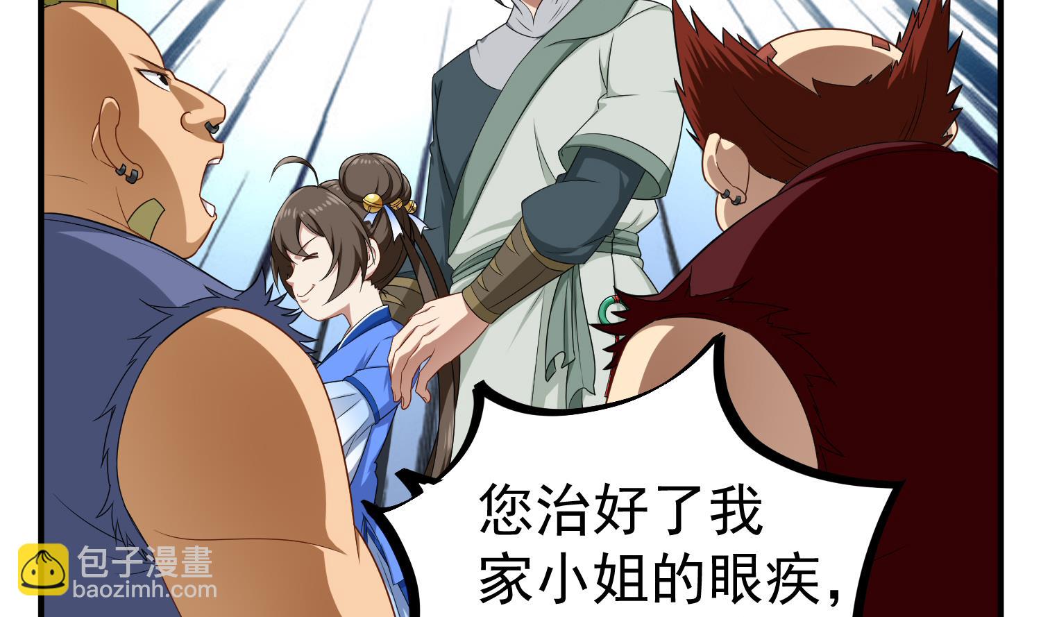 第52话 你小子敢碰我的女人！？(1/2)-第52话