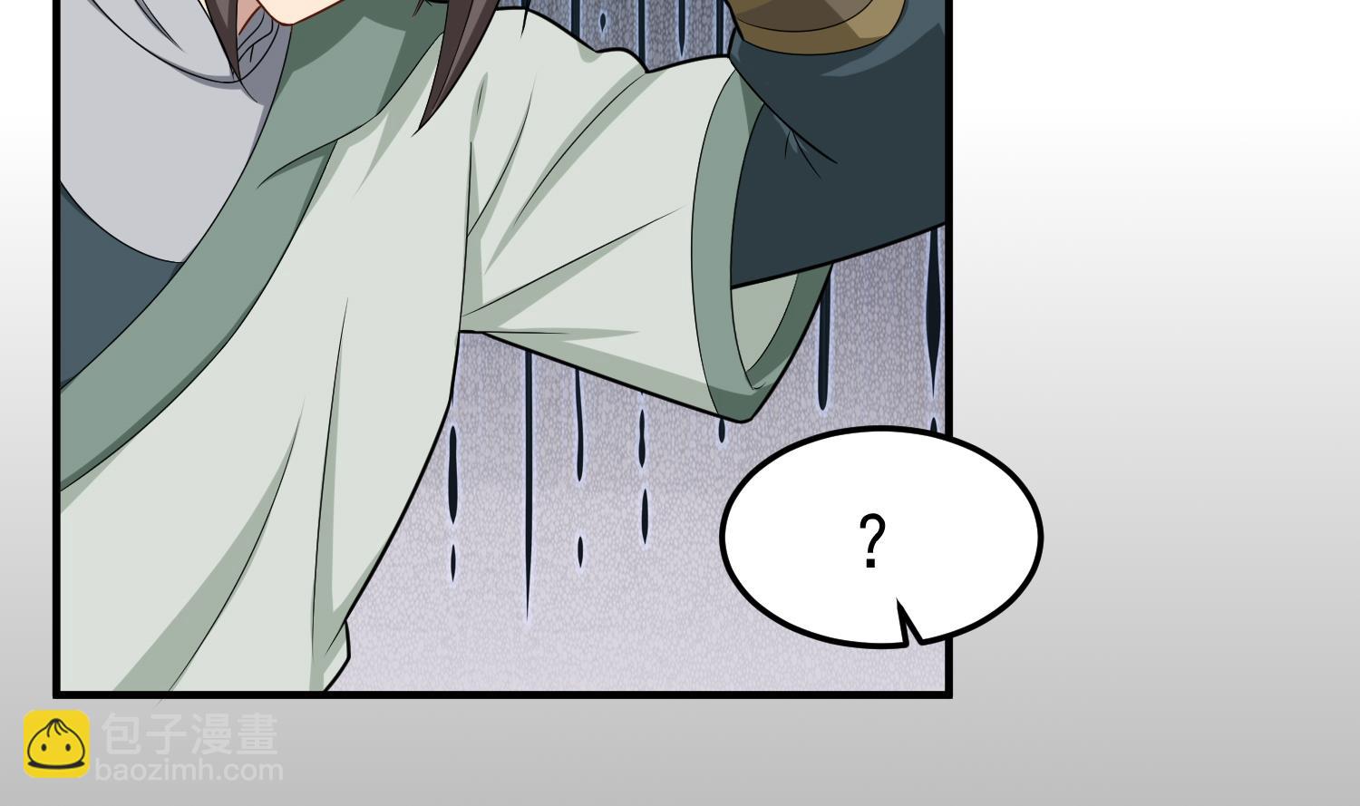 第52话 你小子敢碰我的女人！？(1/2)-第52话