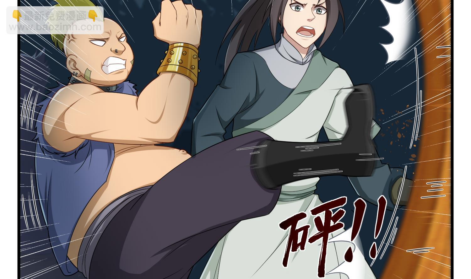 第52话 你小子敢碰我的女人！？(1/2)-第52话