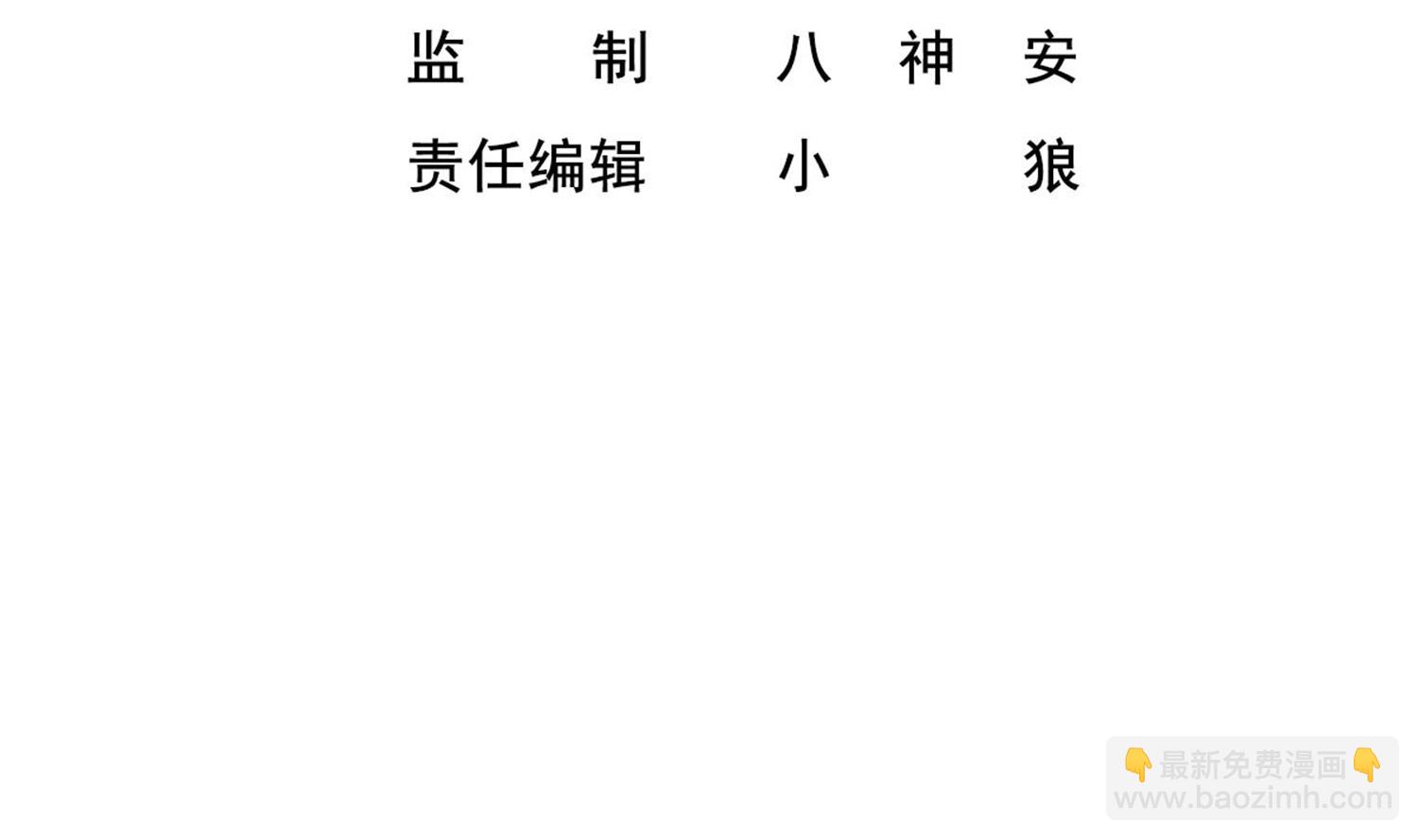 第52话 你小子敢碰我的女人！？(1/2)-第52话