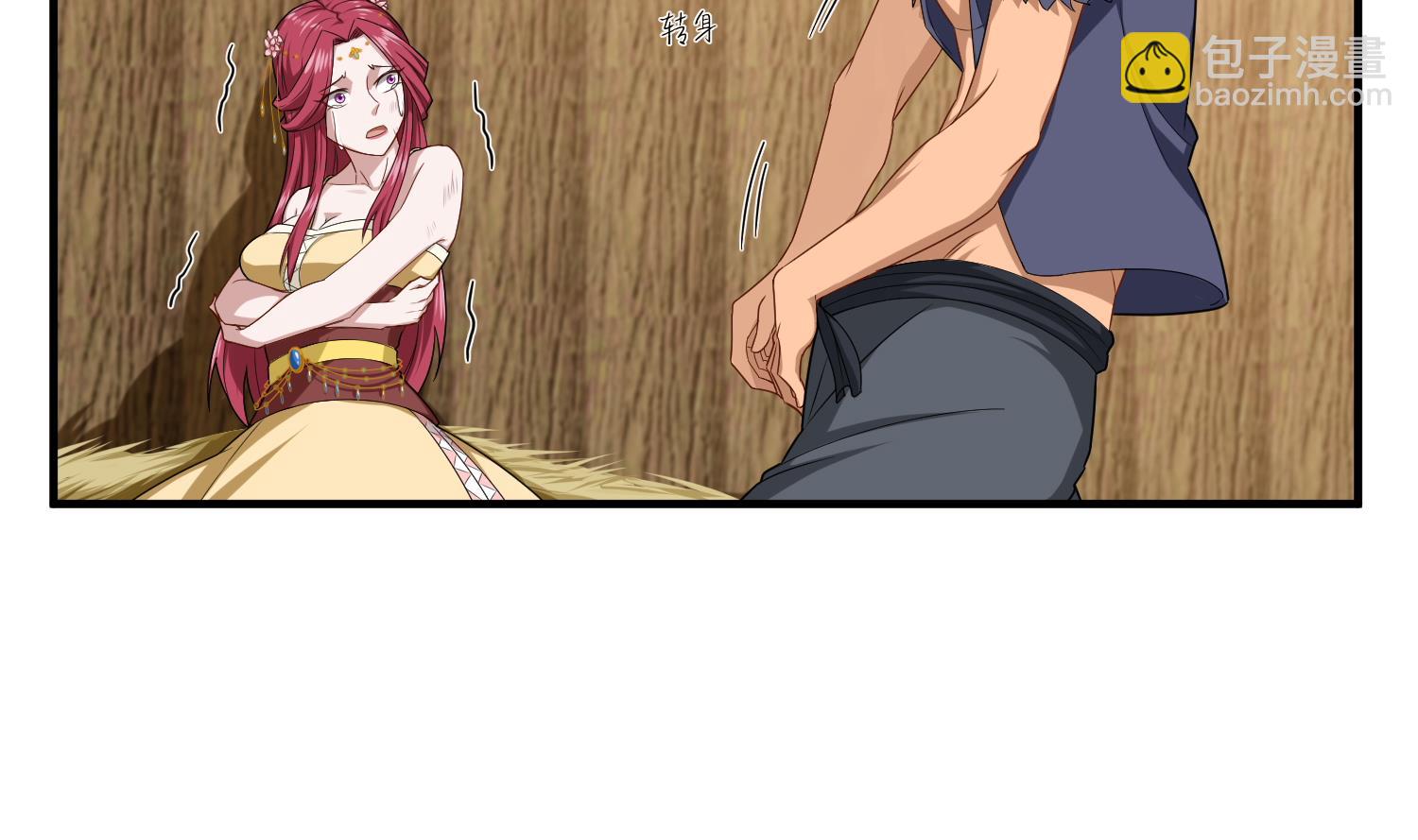 第52话 你小子敢碰我的女人！？(1/2)-第52话