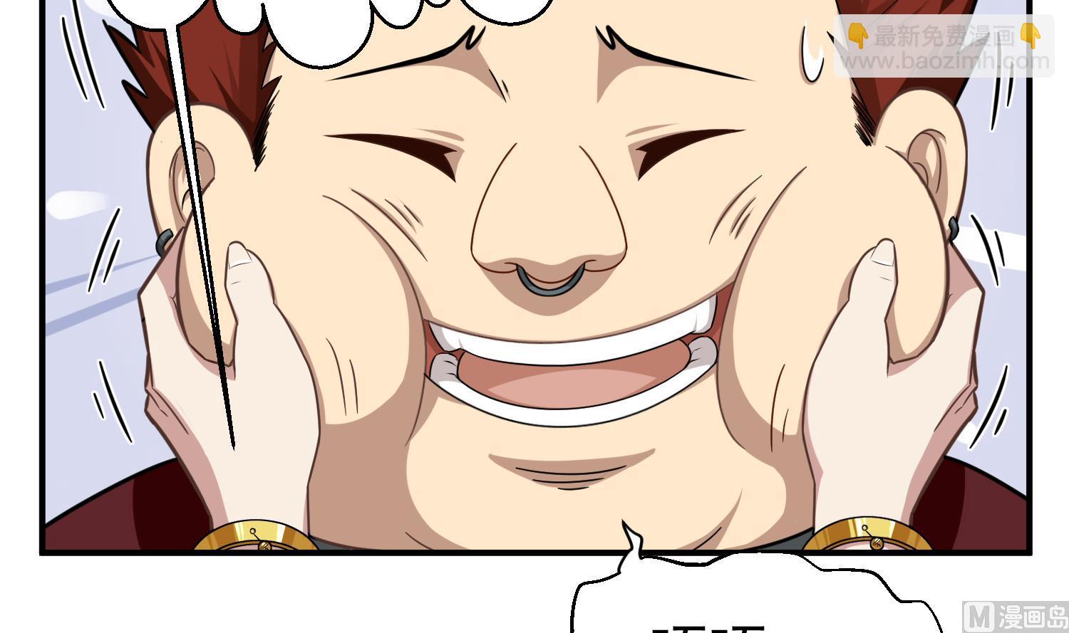 第52话 你小子敢碰我的女人！？(1/2)-第52话