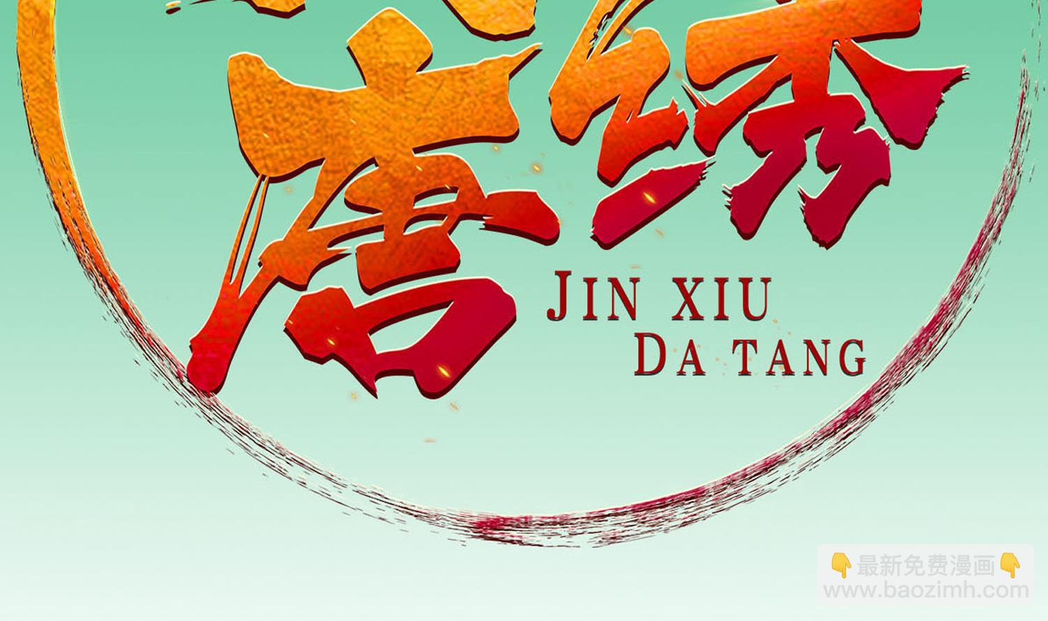 第54话 来当本大爷的狗(1/2)-第54话