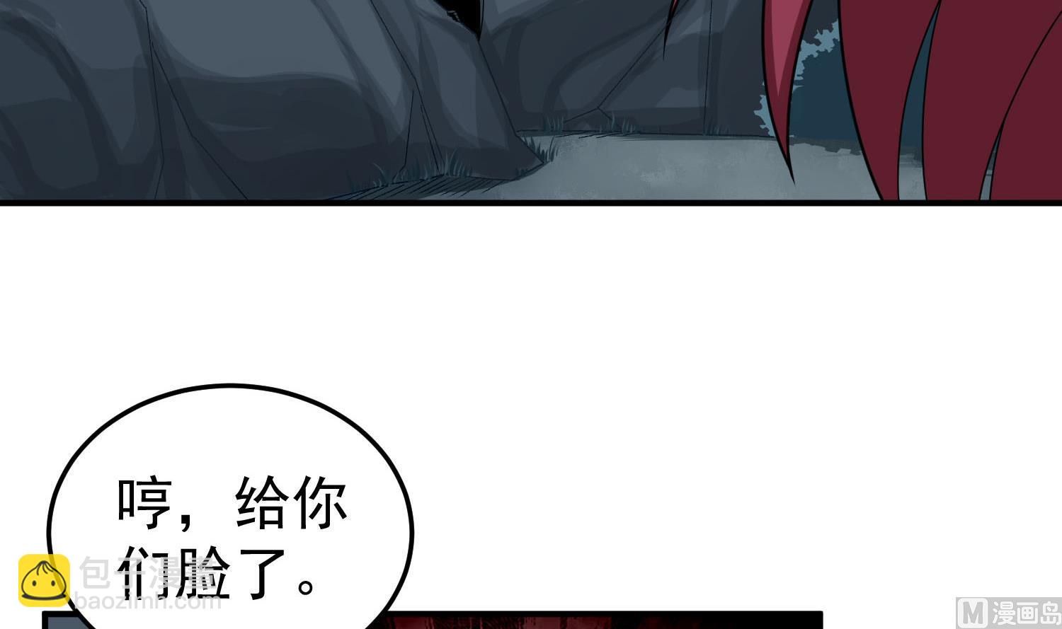 第54话 来当本大爷的狗(1/2)-第54话