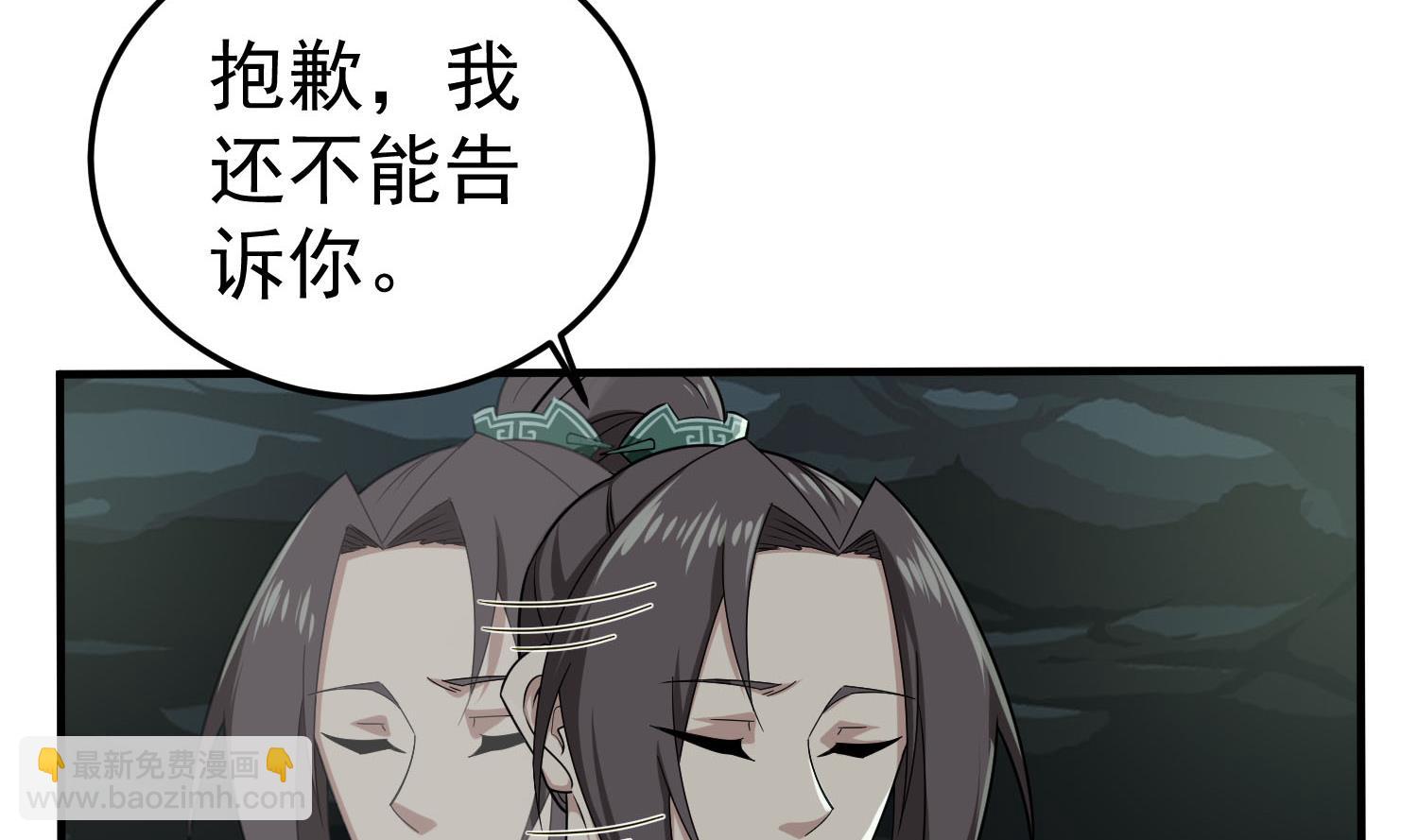 第54话 来当本大爷的狗(1/2)-第54话