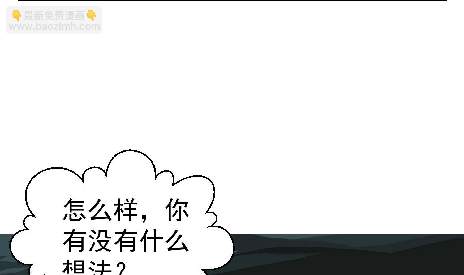 第54话 来当本大爷的狗(1/2)-第54话