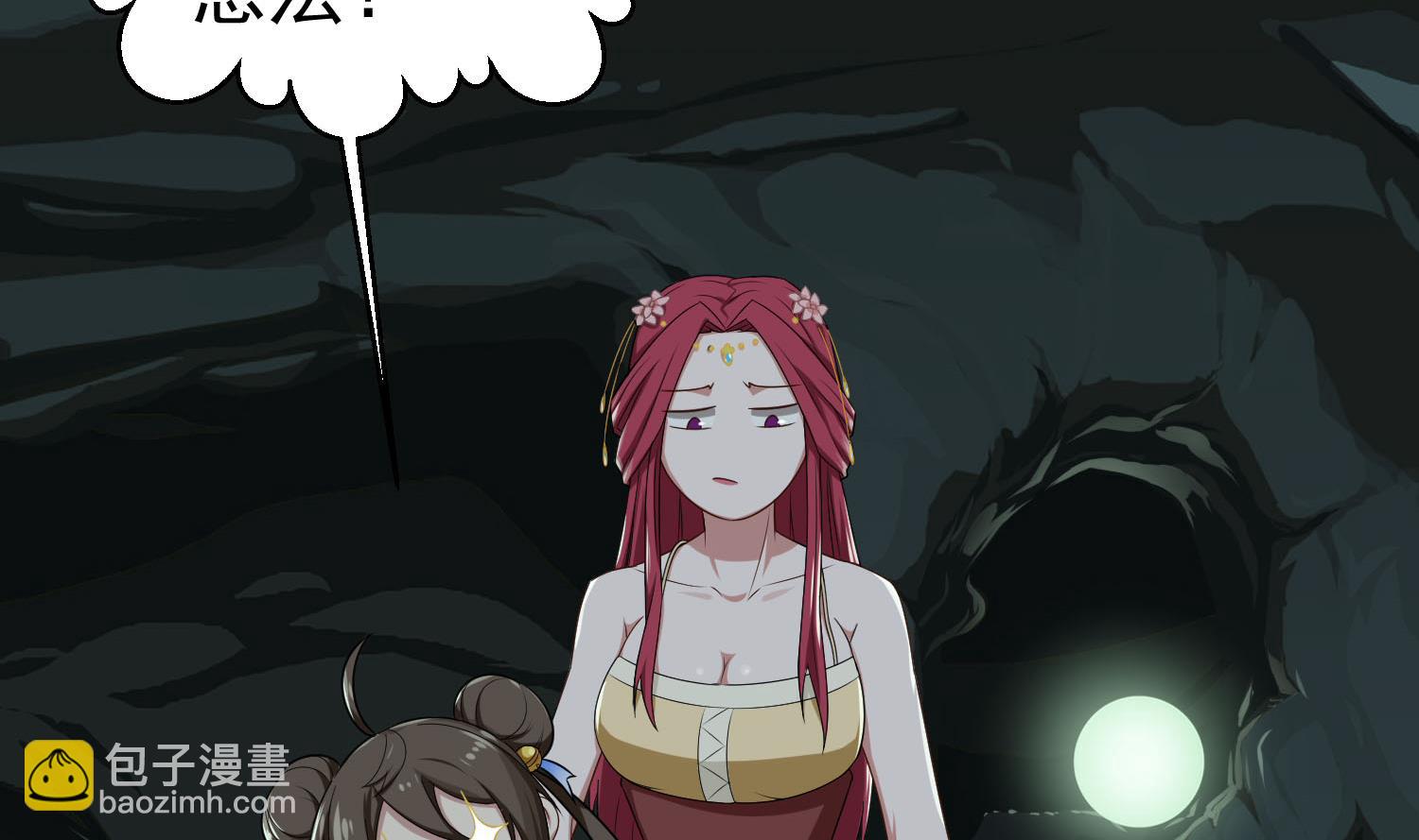 第54话 来当本大爷的狗(1/2)-第54话