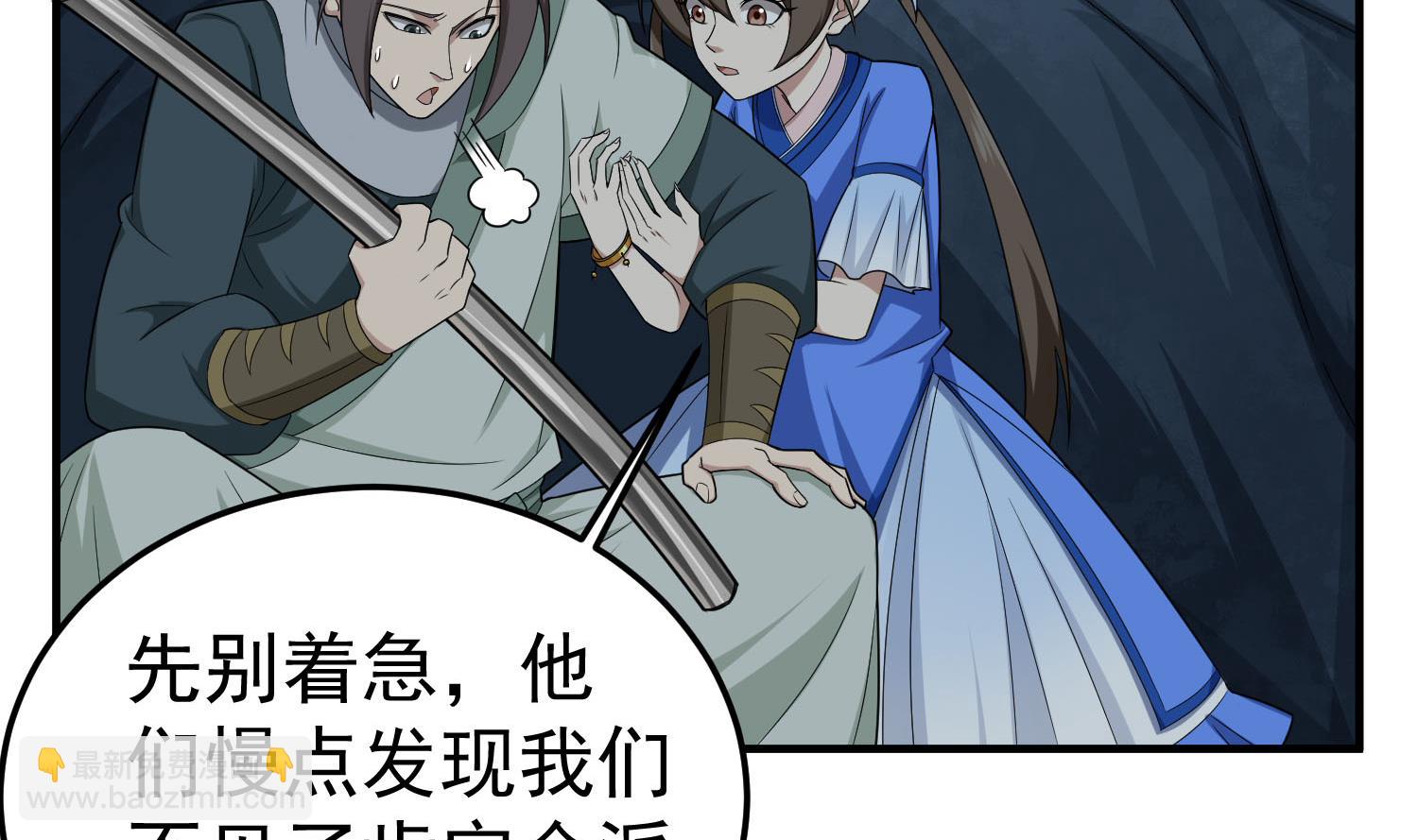 第56话 你疯了吧！(1/2)-第56话