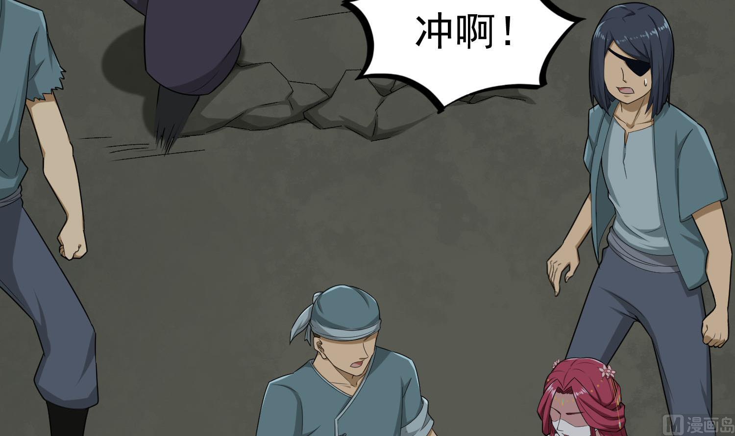 第56话 你疯了吧！(1/2)-第56话