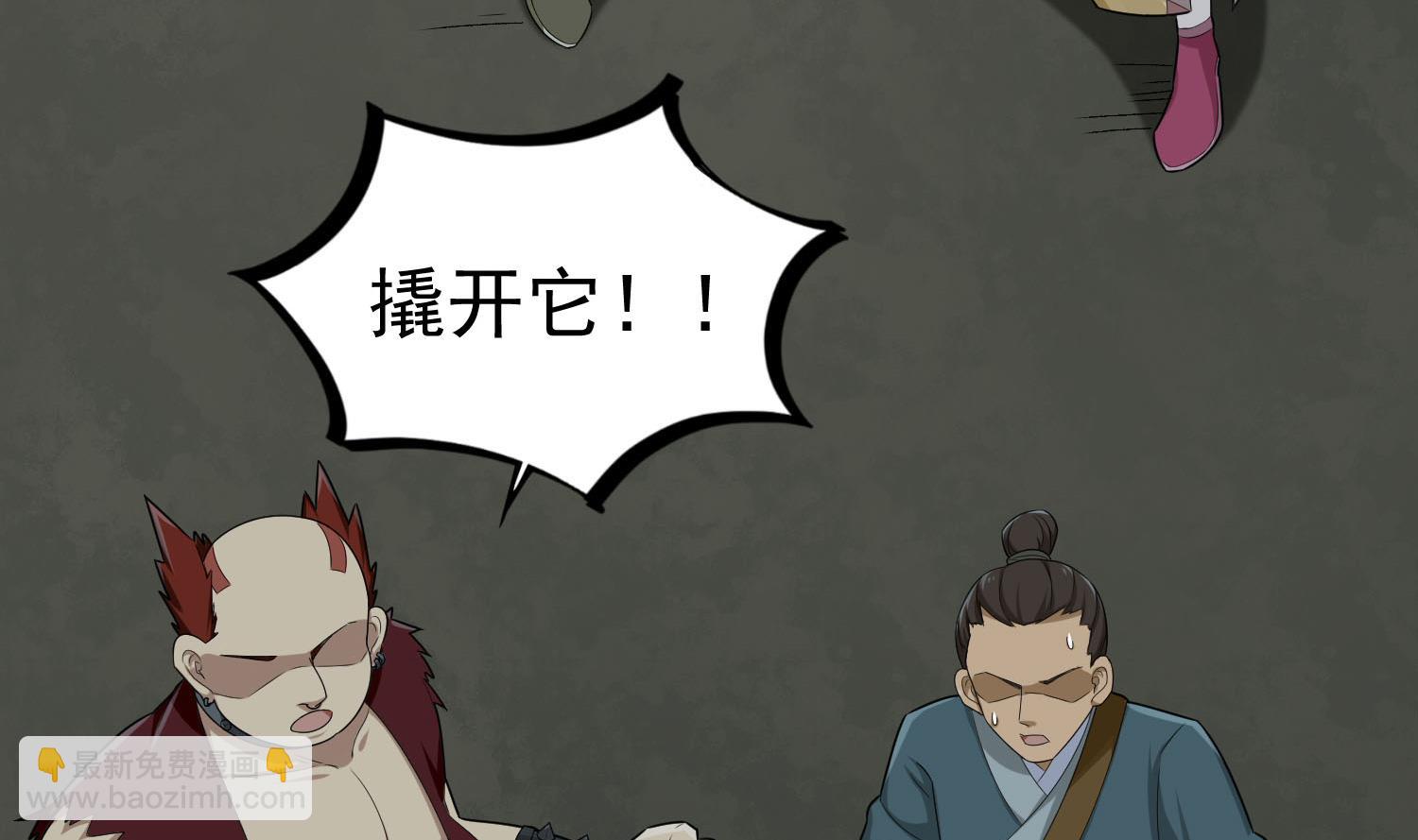 第56话 你疯了吧！(1/2)-第56话