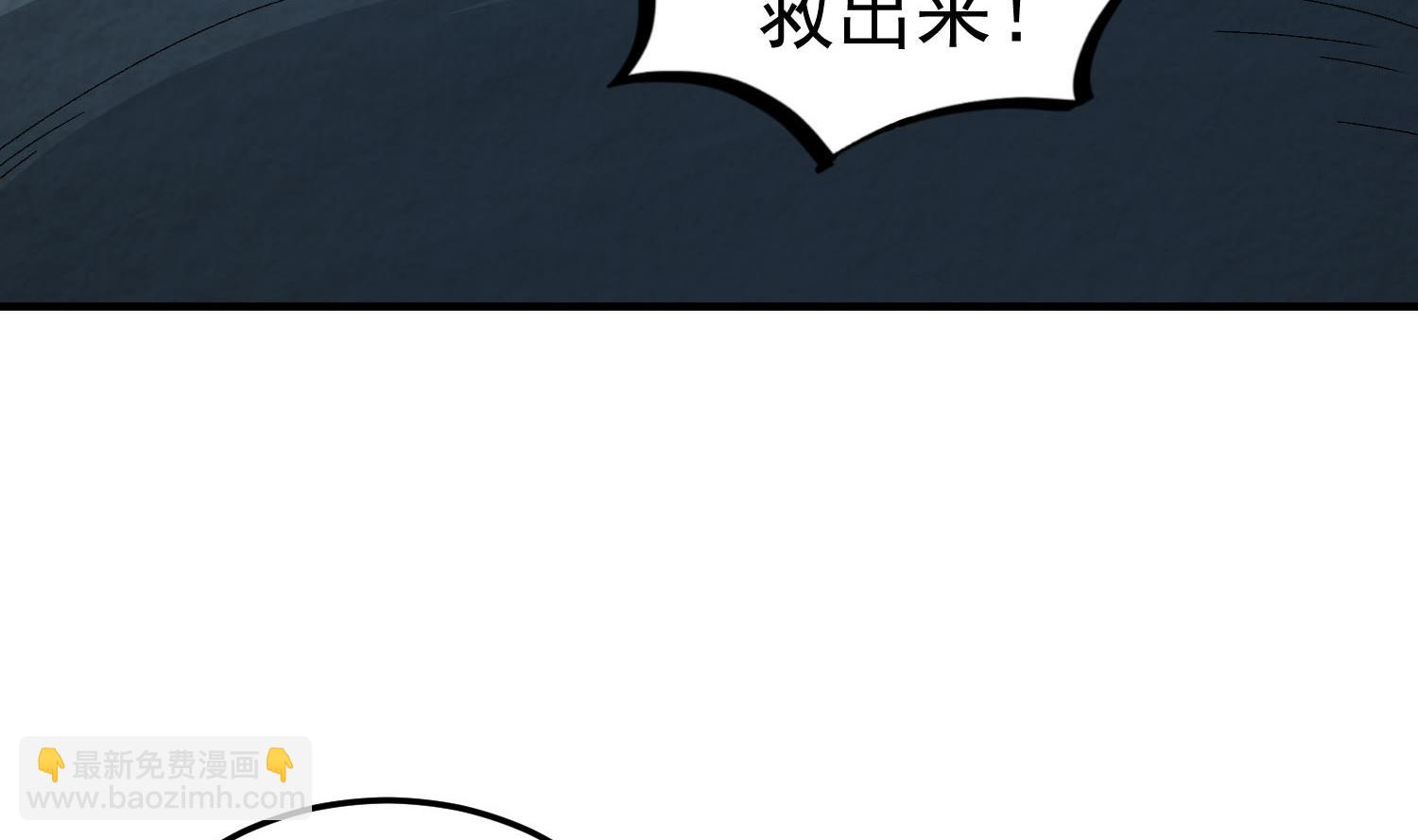 第56话 你疯了吧！(1/2)-第56话