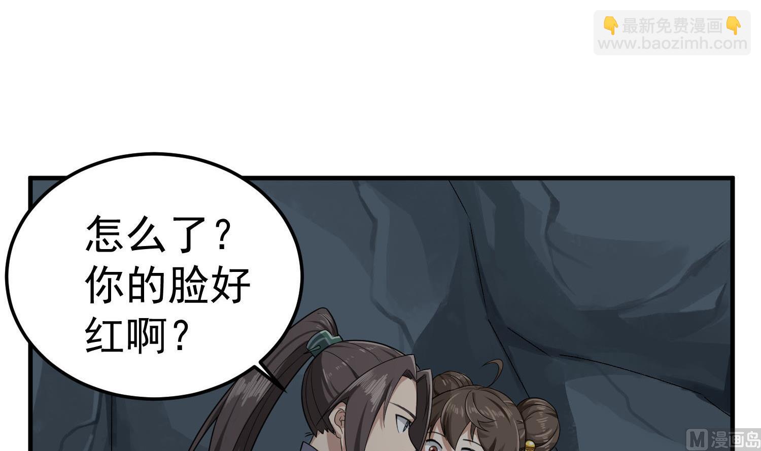 第56话 你疯了吧！(1/2)-第56话