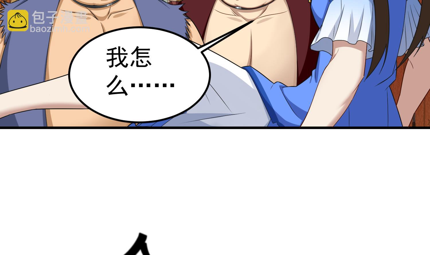 第58话 叫人家伶俐啦(1/2)-第58话