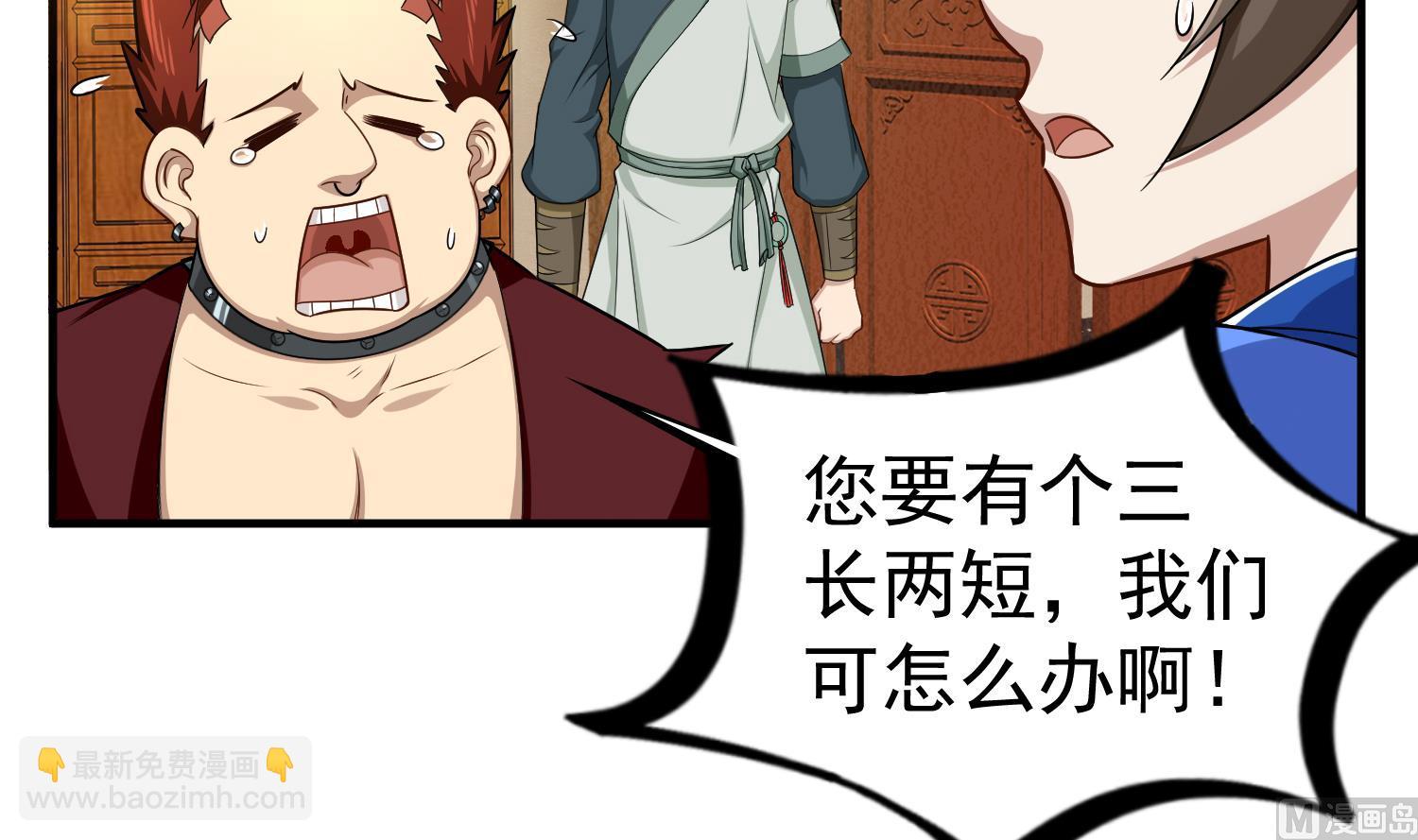 第58话 叫人家伶俐啦(1/2)-第58话