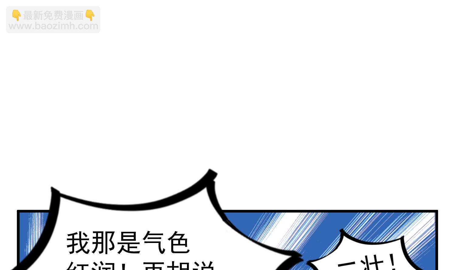 第58话 叫人家伶俐啦(1/2)-第58话