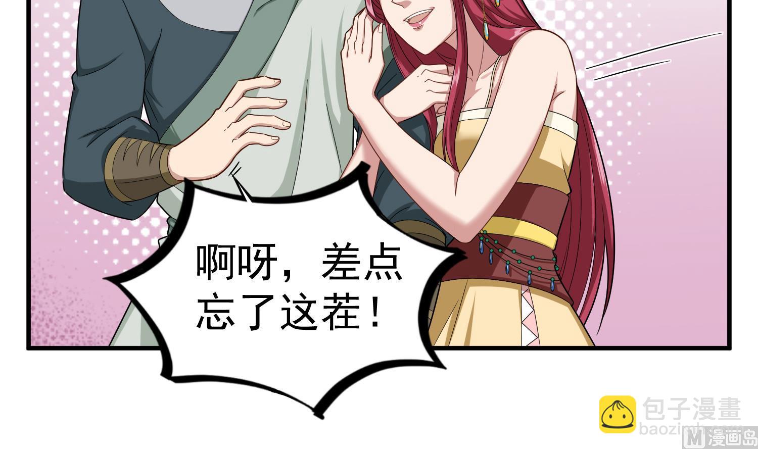 第58话 叫人家伶俐啦(1/2)-第58话