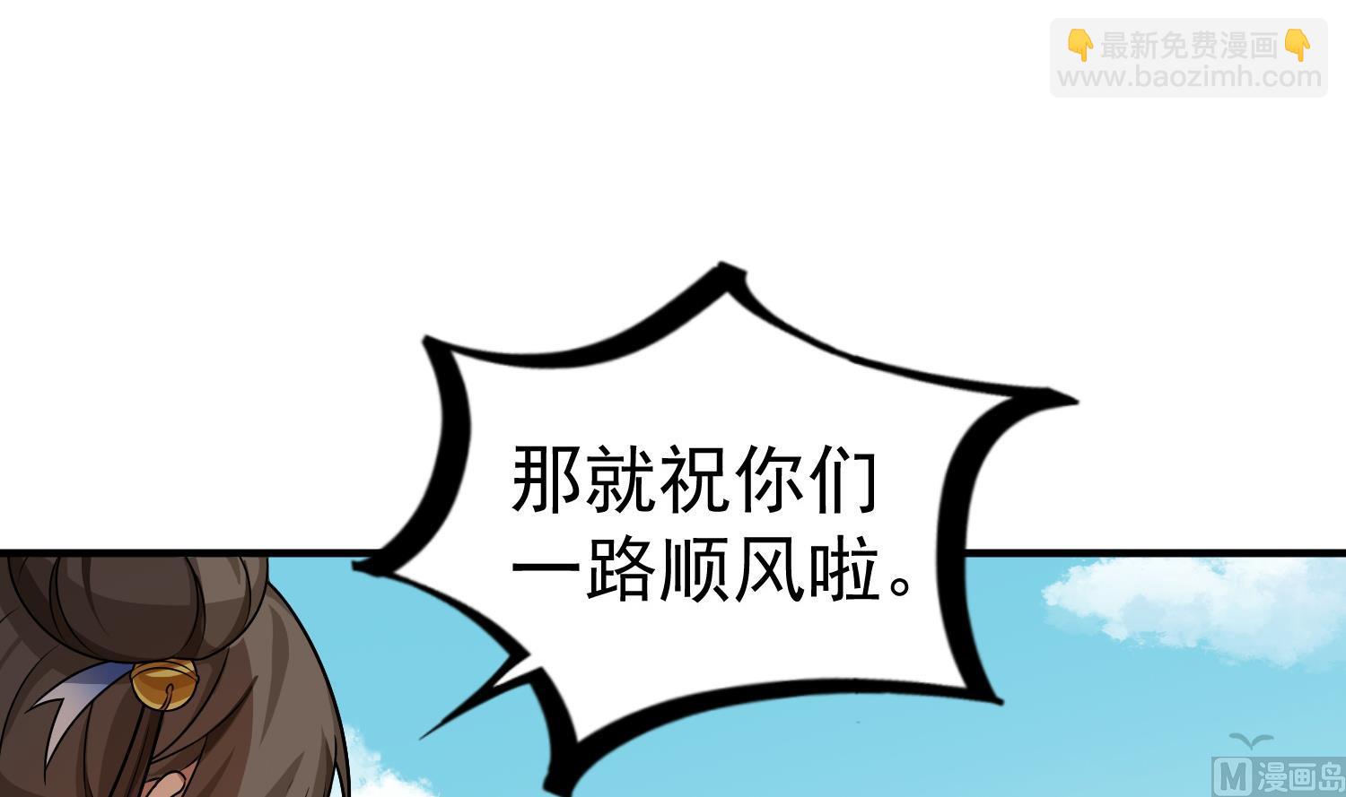 第58话 叫人家伶俐啦(1/2)-第58话