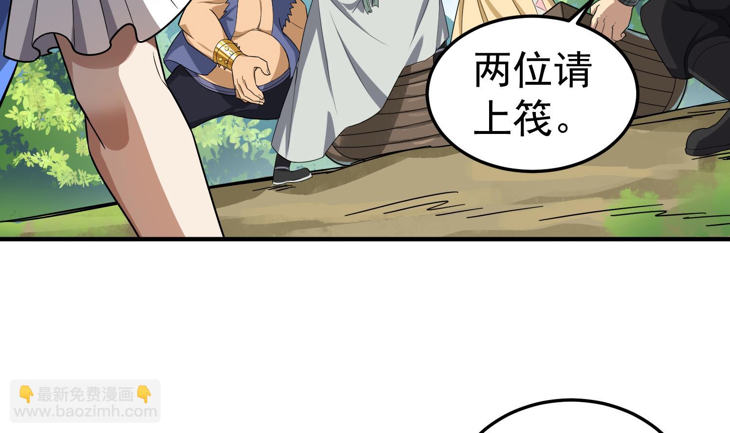 第58话 叫人家伶俐啦(1/2)-第58话