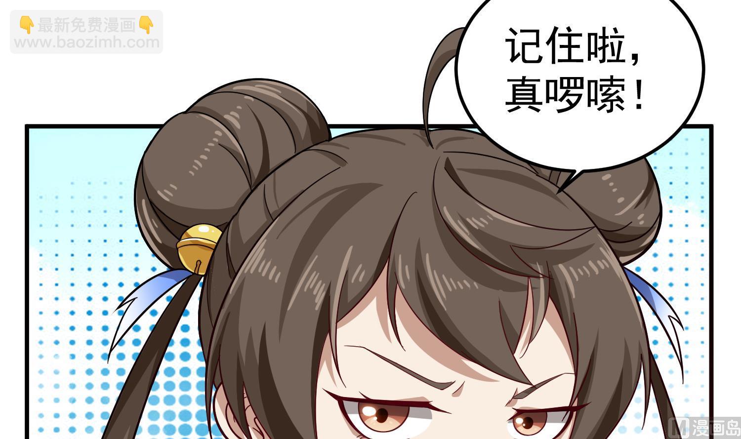 第58话 叫人家伶俐啦(1/2)-第58话