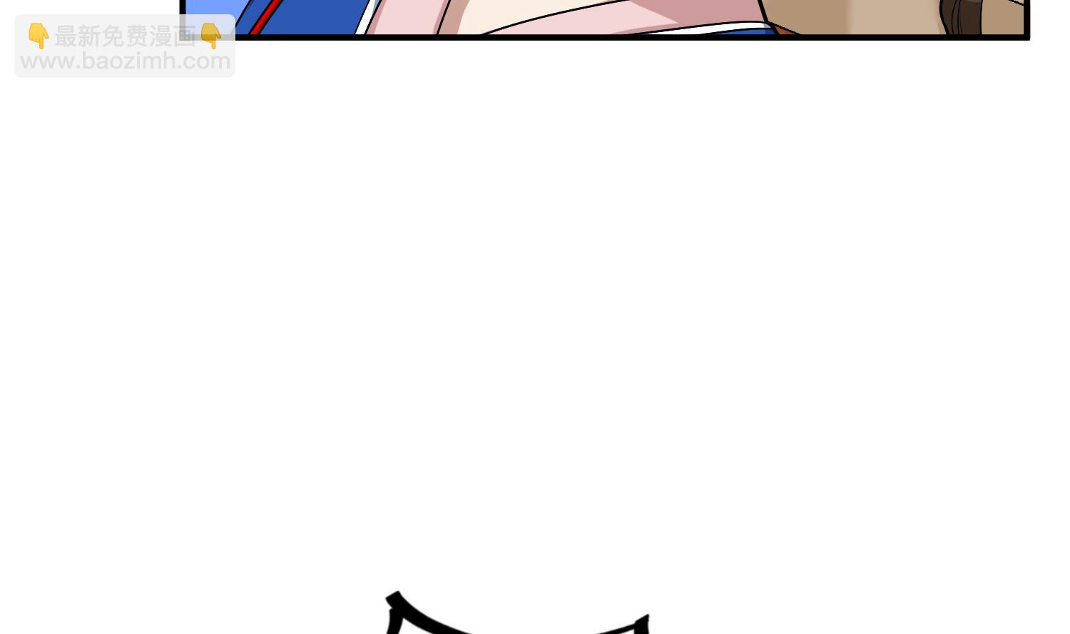 第58话 叫人家伶俐啦(1/2)-第58话