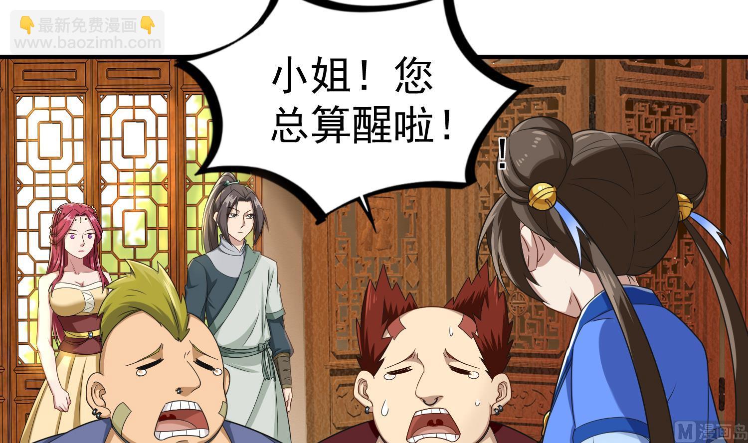 第58话 叫人家伶俐啦(1/2)-第58话