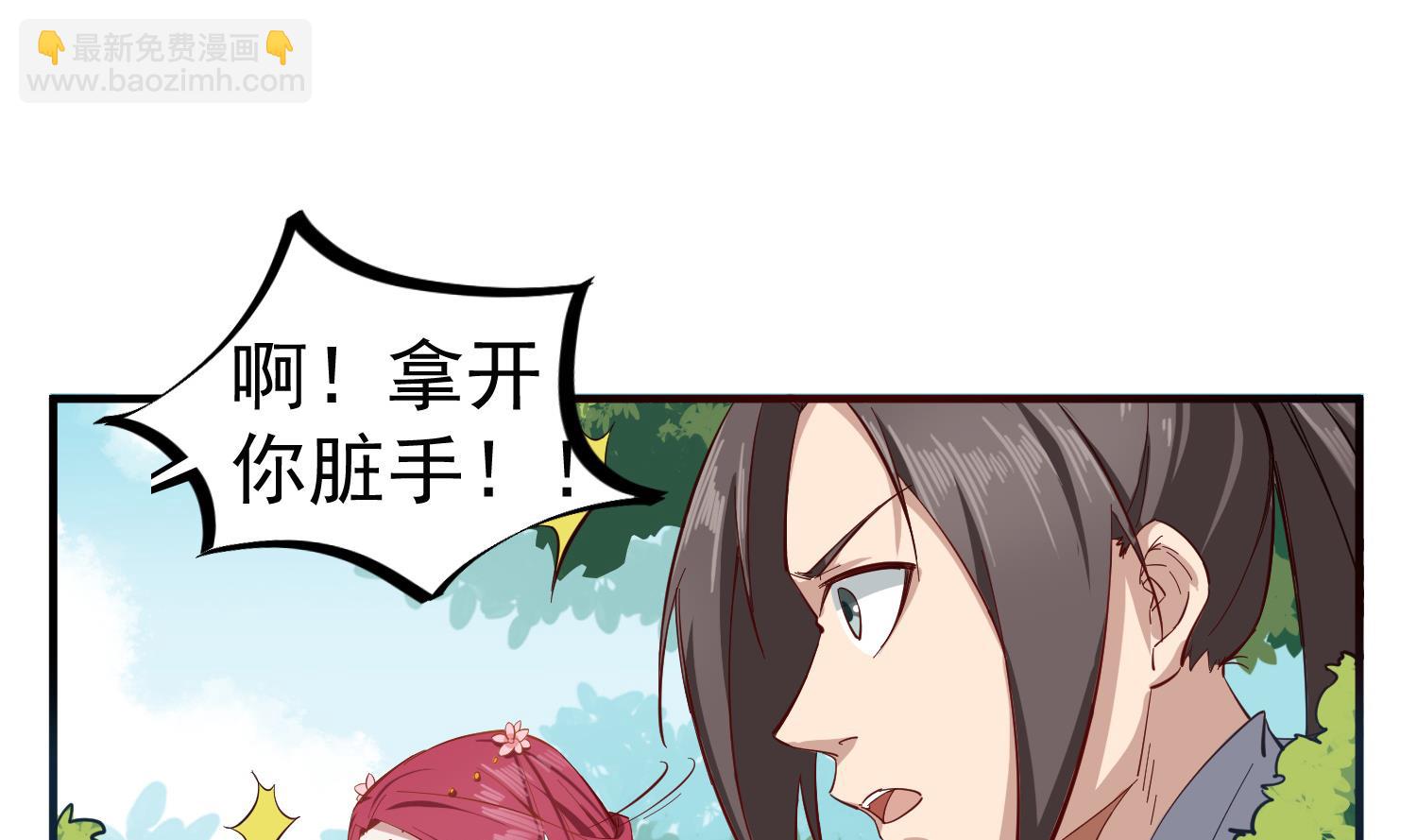 第60话 你喊破喉咙也&hellip;&hellip;(1/2)-第60话