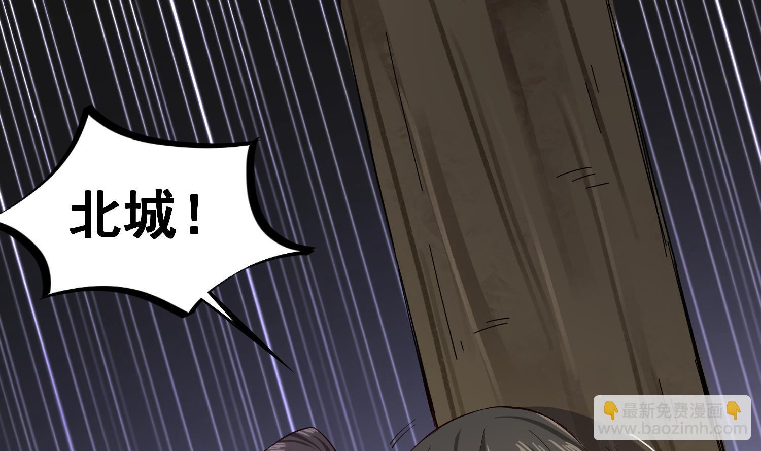 第60话 你喊破喉咙也&hellip;&hellip;(1/2)-第60话