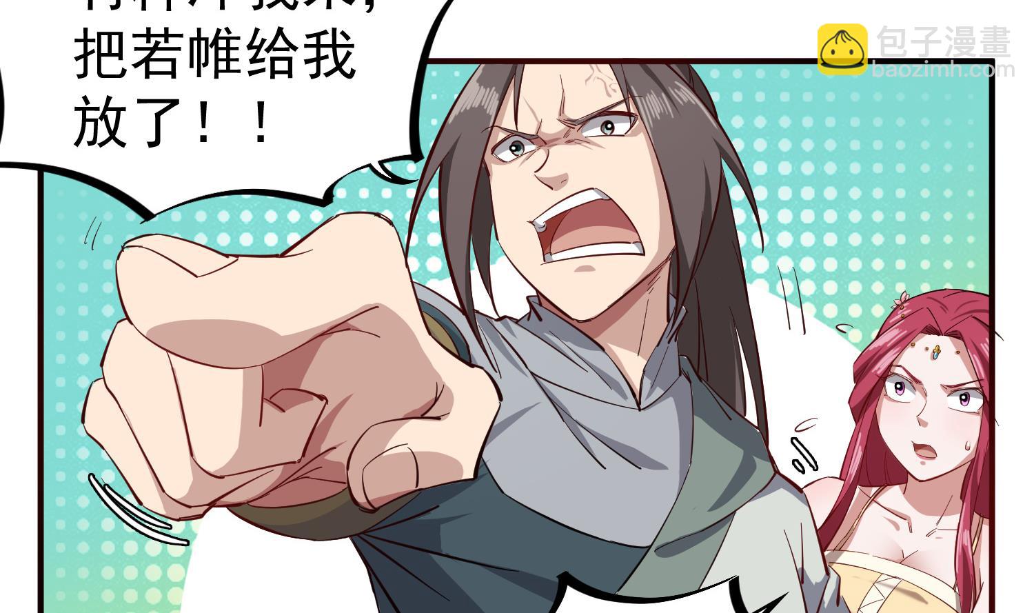 第60话 你喊破喉咙也&hellip;&hellip;(1/2)-第60话