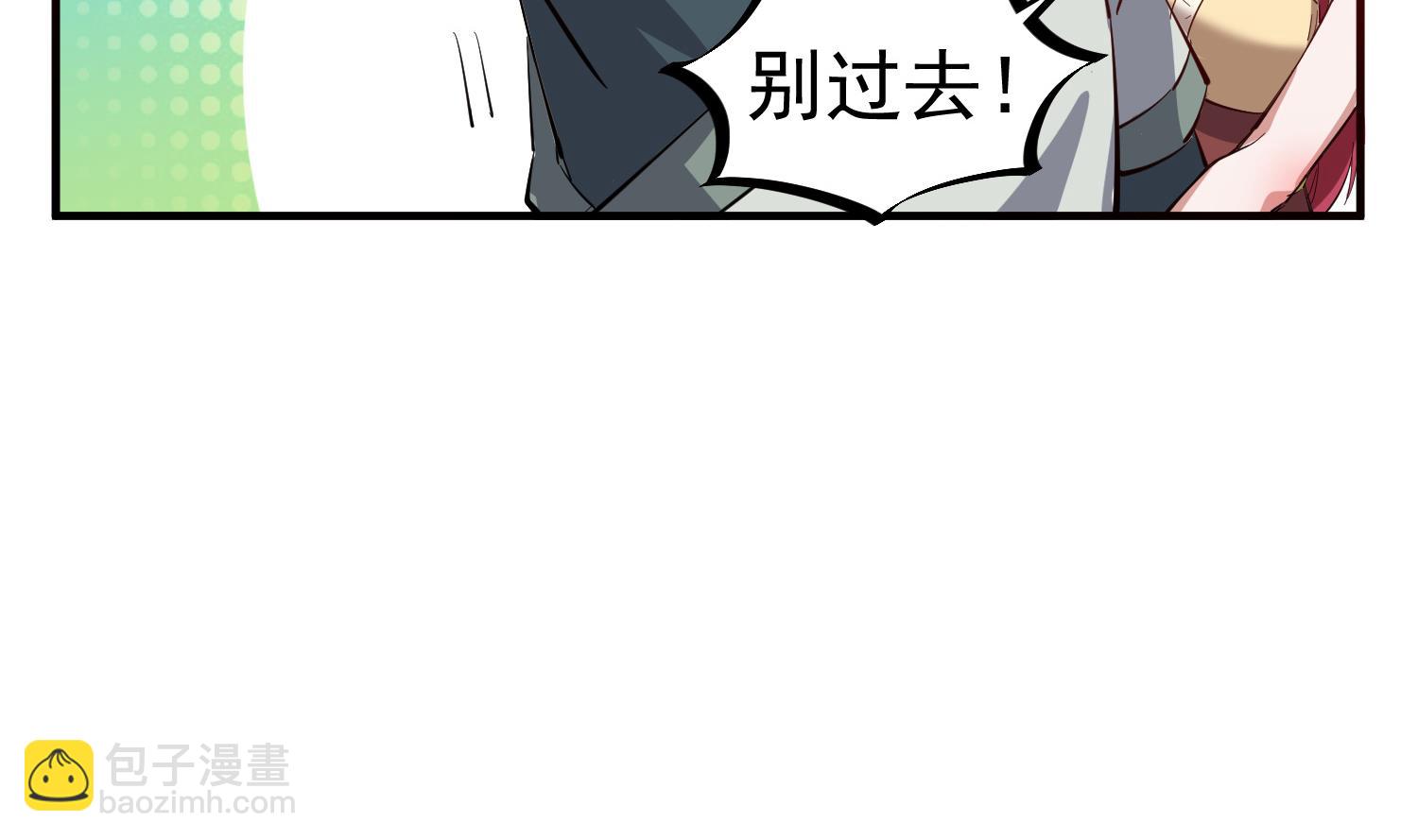 第60话 你喊破喉咙也&hellip;&hellip;(1/2)-第60话