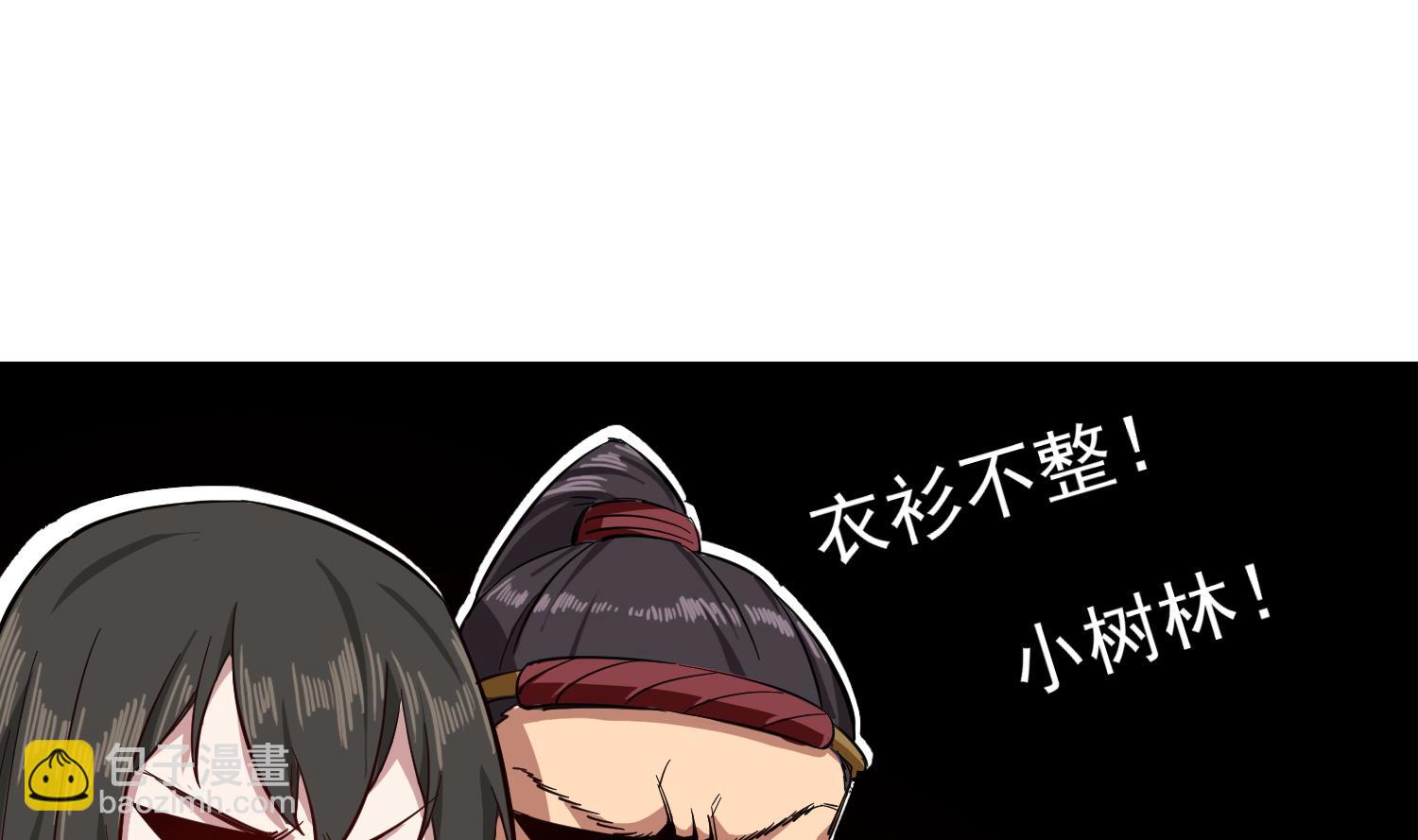 第60话 你喊破喉咙也&hellip;&hellip;(1/2)-第60话