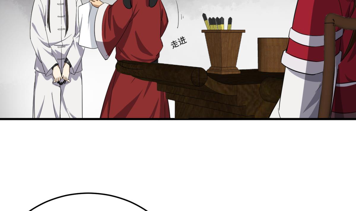 第62话 蝼蚁(1/2)-第62话