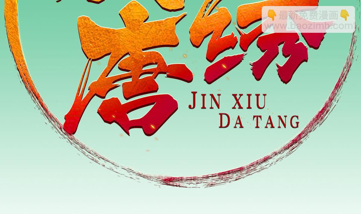 第62话 蝼蚁(1/2)-第62话