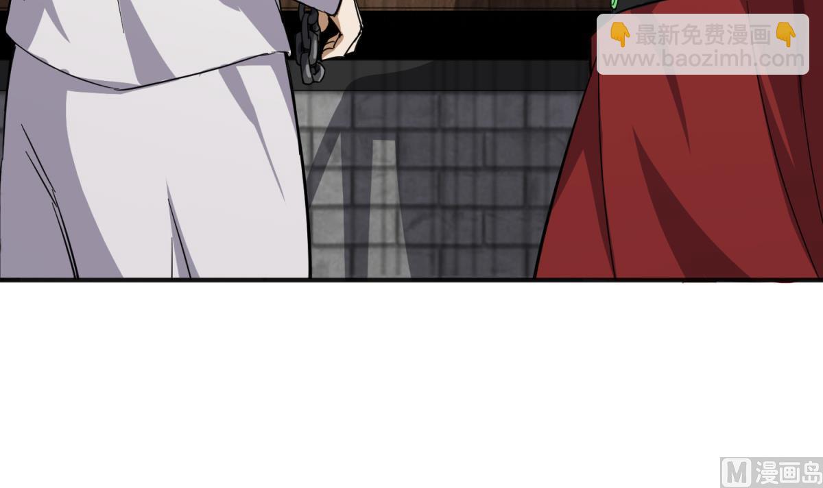 第62话 蝼蚁(1/2)-第62话